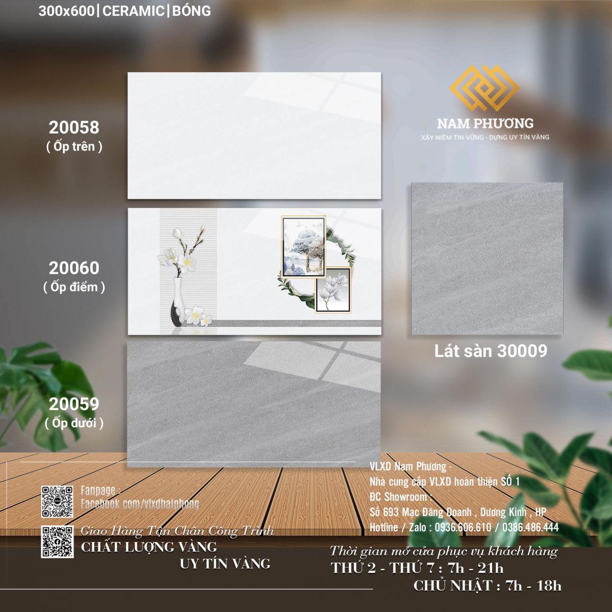 Bộ gạch ốp tường kích thước 300*600 mm Code 20058 - 20059 - 20060