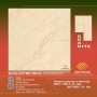 Gạch Ốp Lát Granite Cao Cấp kích thước 800 x 800 mm CODE NPMDP 822 