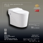 Bồn cầu bán thông minh HUGE H-BS2088